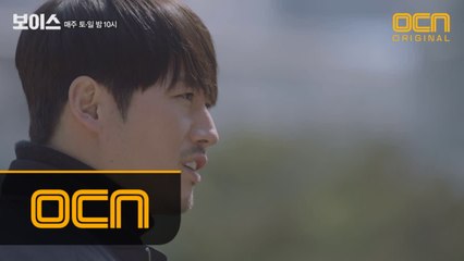 [14화 예고] ′너...이제 끝났어!!′ 장혁 VS 김재욱 제대로 붙었다!