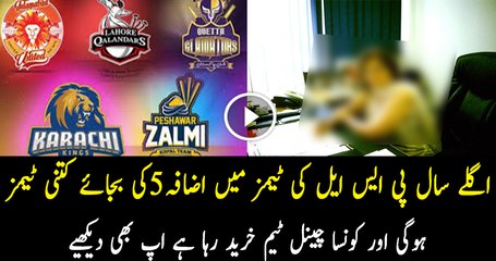 Which Channel Purchasing New Team Franchise In PSL 3