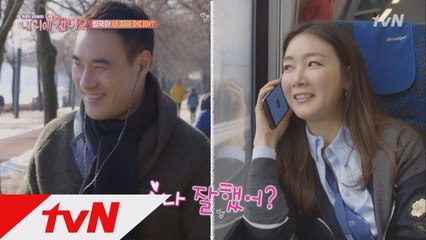 배성우, 최지우에 돌발 질문! "남이섬 좋아해?" (#당황했지우)