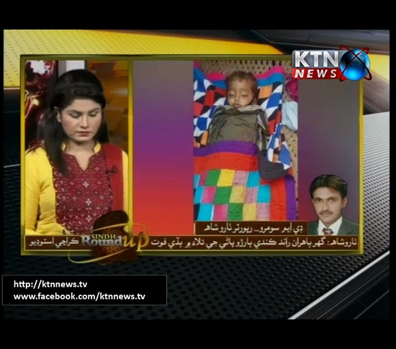 Sindh Round Up 6PM  - 4th March 2017