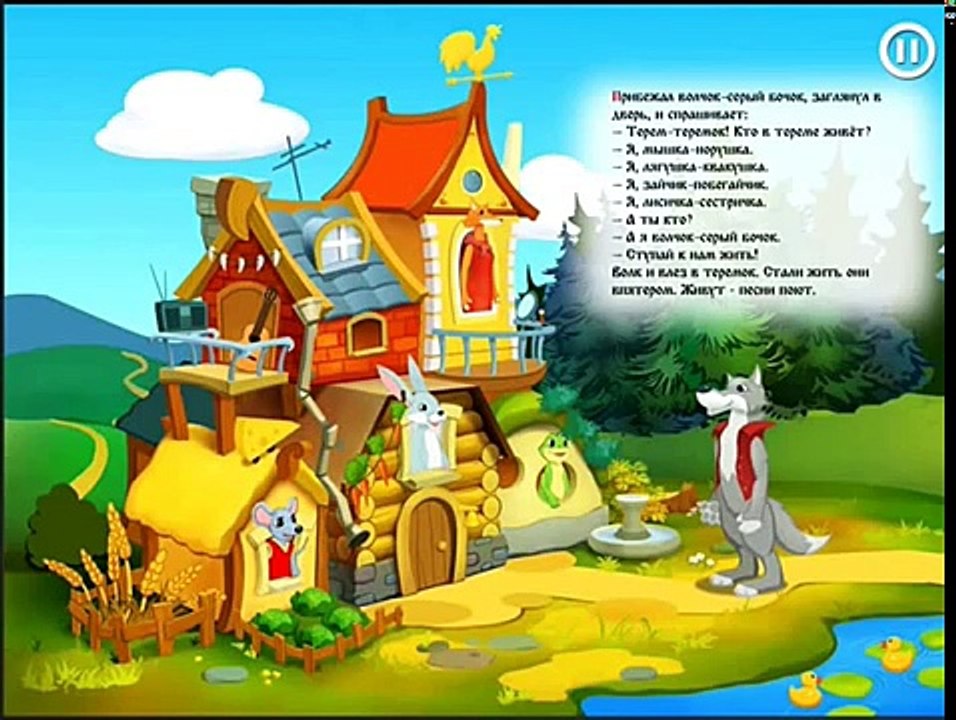La torre-teremok, el cuento teremok