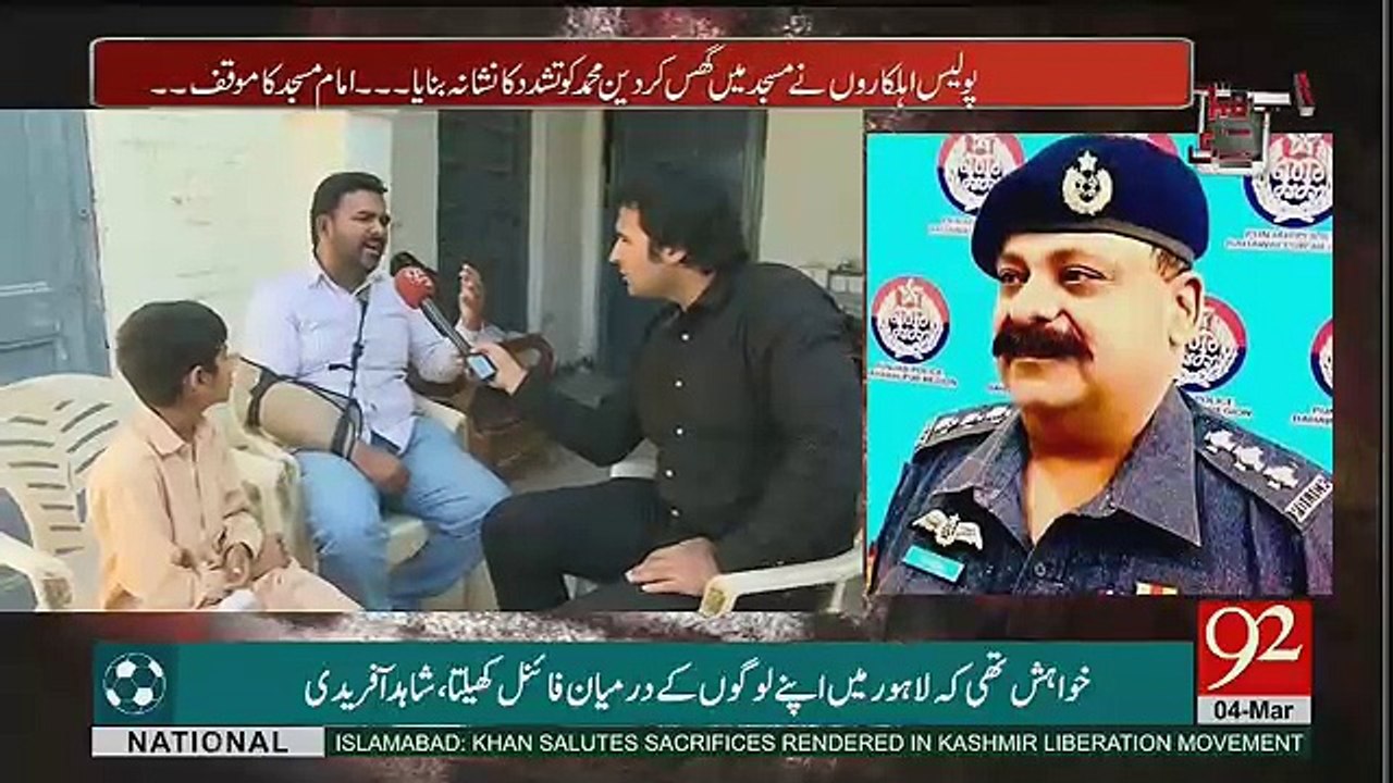 Andher Nagri – 4th March 2017