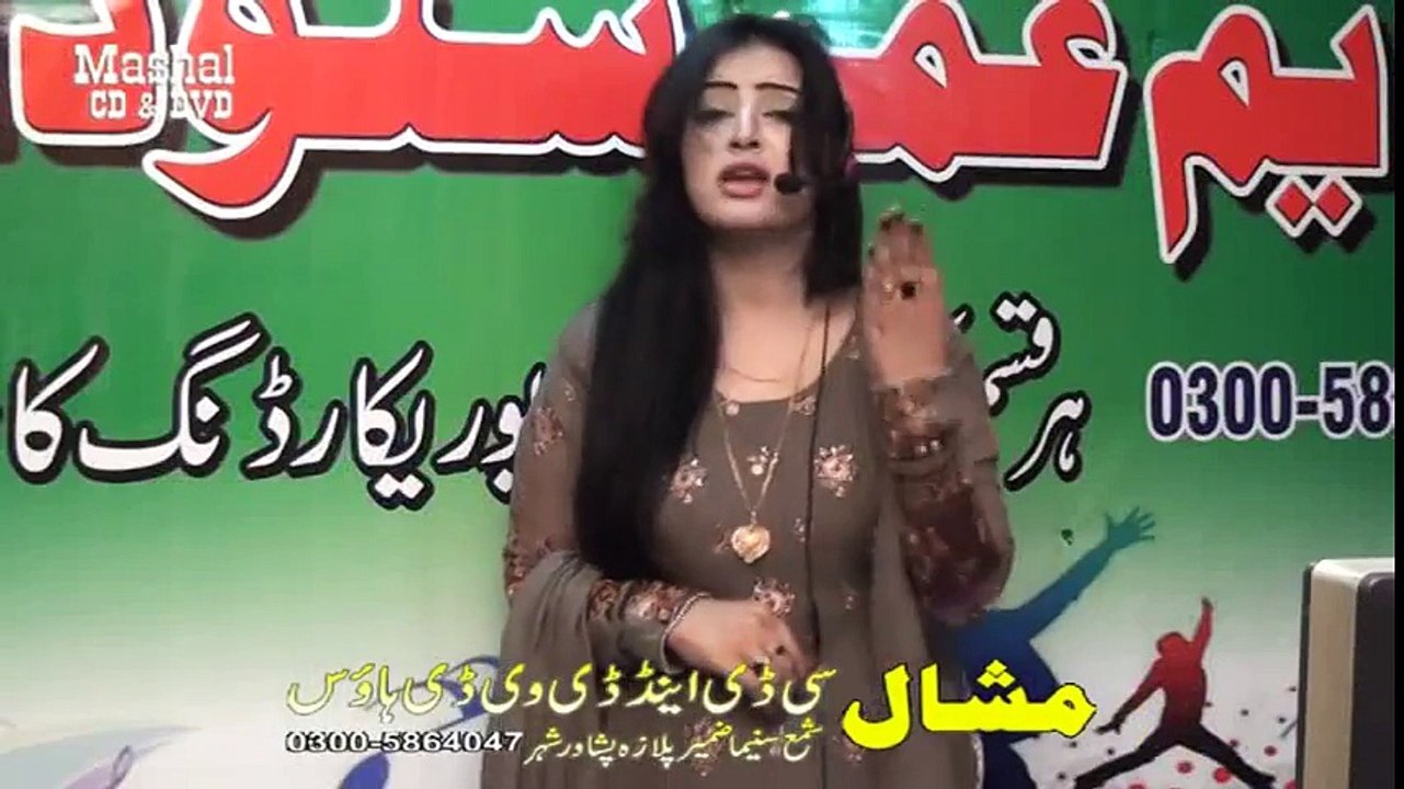 Pashto New Songs 2017 Album Da Sparli Badoona - Dase Yarane Kawi