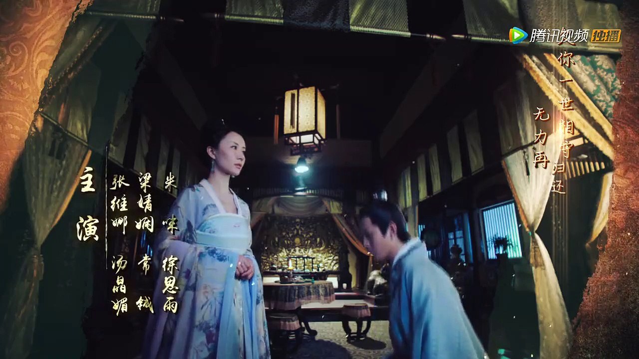 大唐榮耀 第53集