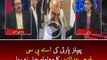 PPP ki APC, Fauji Adalton ka mamla hal na hua | Live with Dr Shahid Masood   | 04 March 2017
