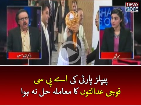 PPP ki APC, Fauji Adalton ka mamla hal na hua | Live with Dr Shahid Masood | 04 March 2017