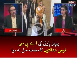 PPP ki APC, Fauji Adalton ka mamla hal na hua | Live with Dr Shahid Masood   | 04 March 2017