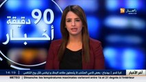 ابتكار برامج ألعاب الفيديو ثلاثية الأبعاد.. هذا ما توصل إليه هذا الشاب الجزائري