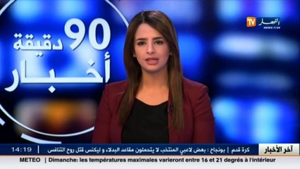 Download Video: ابتكار برامج ألعاب الفيديو ثلاثية الأبعاد.. هذا ما توصل إليه هذا الشاب الجزائري