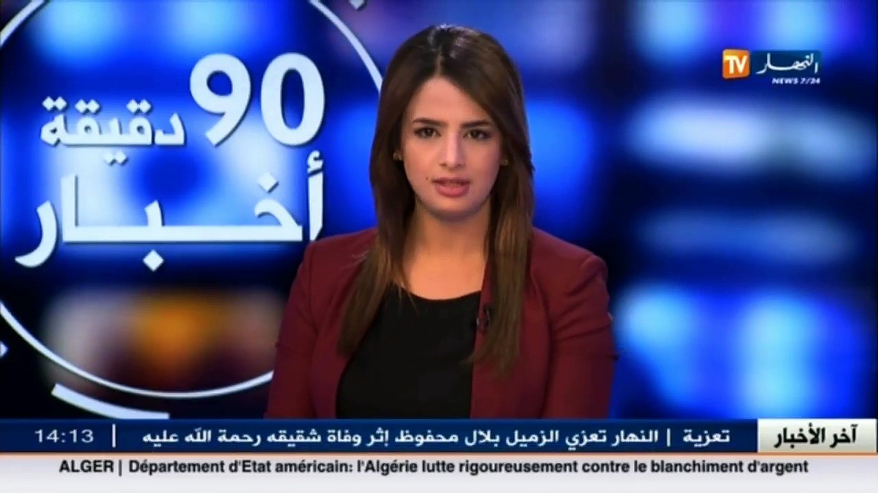 ارتفاع أسعار البطاطا إلى حد جنوني ..وأخبار أخرى في هذا الموجز المحلي