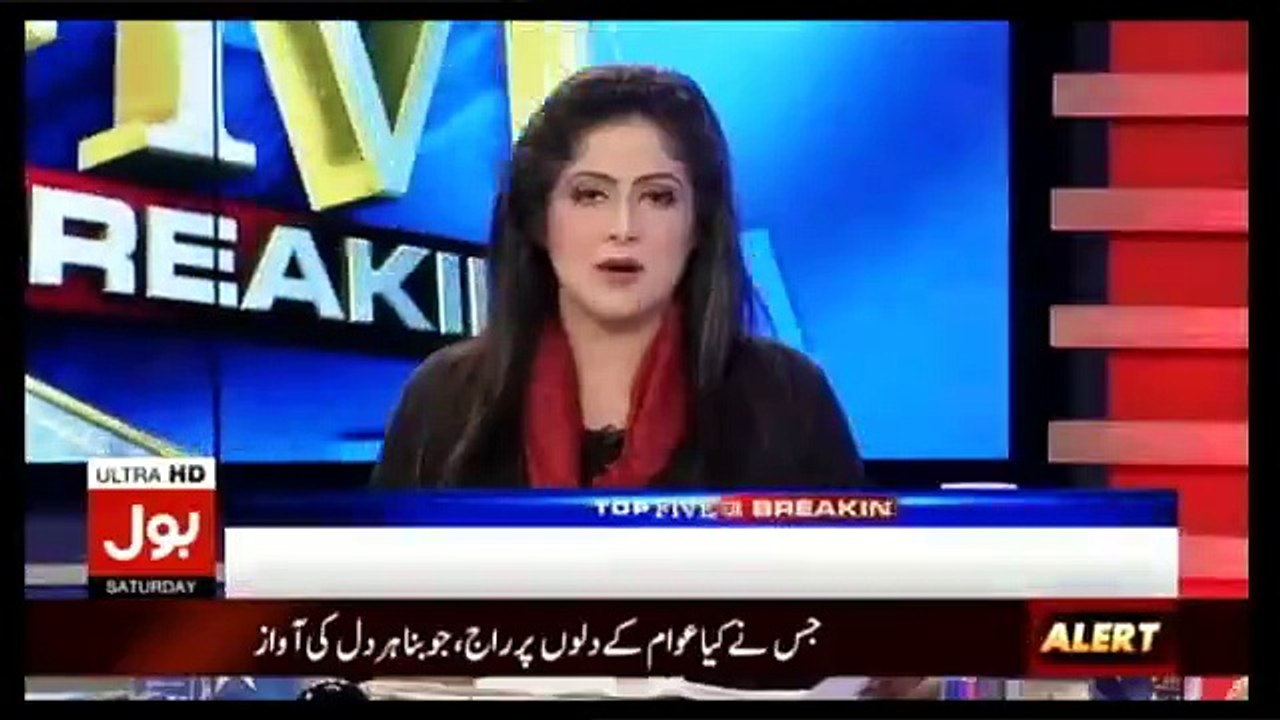 Top Five Breaking on Bol News - 4th March 2017