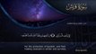 Surat Al-Quraish by Mishary Rashid Al-Afassy. Quranul Karim