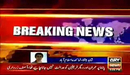 Breaking News- Asif Zardari Telling The Upcoming Verdict Over Panama Leaks