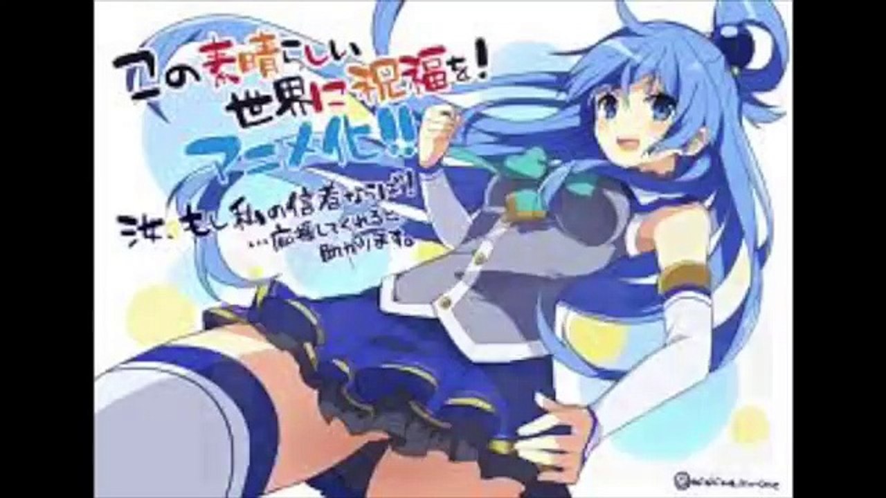 この素晴らしい世界に祝福を！Kono Subarashii Sekai ni Shukufuku wo! 土下座をするアクア様 Dear Mr. Aqua,