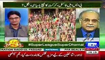 See what Najam Sethi said about Imran Khan if he is ready to come in PSL final. Watch video