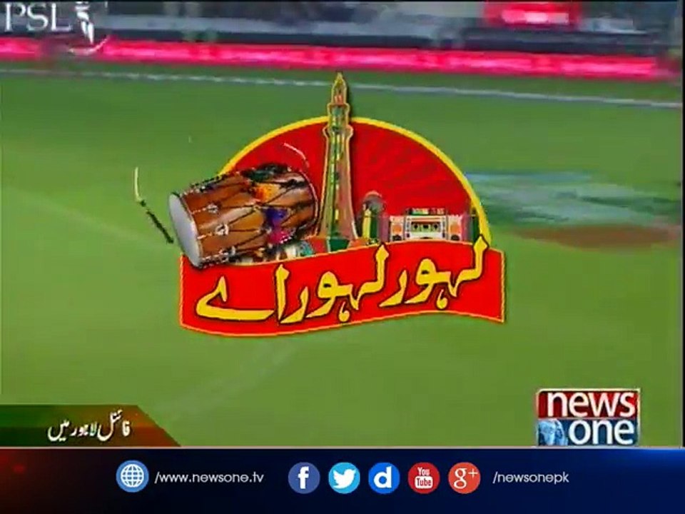 Pakistan Super League Final countdown begins