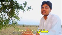 Pashto New Songs 2017 Album Da Sparli Badoona - Ajeeba Janana