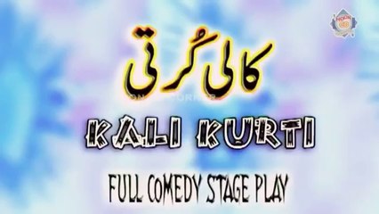 pakistani stage drama clips New Must Watch