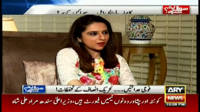 Imran Khan clarifies his stance on PSL Final