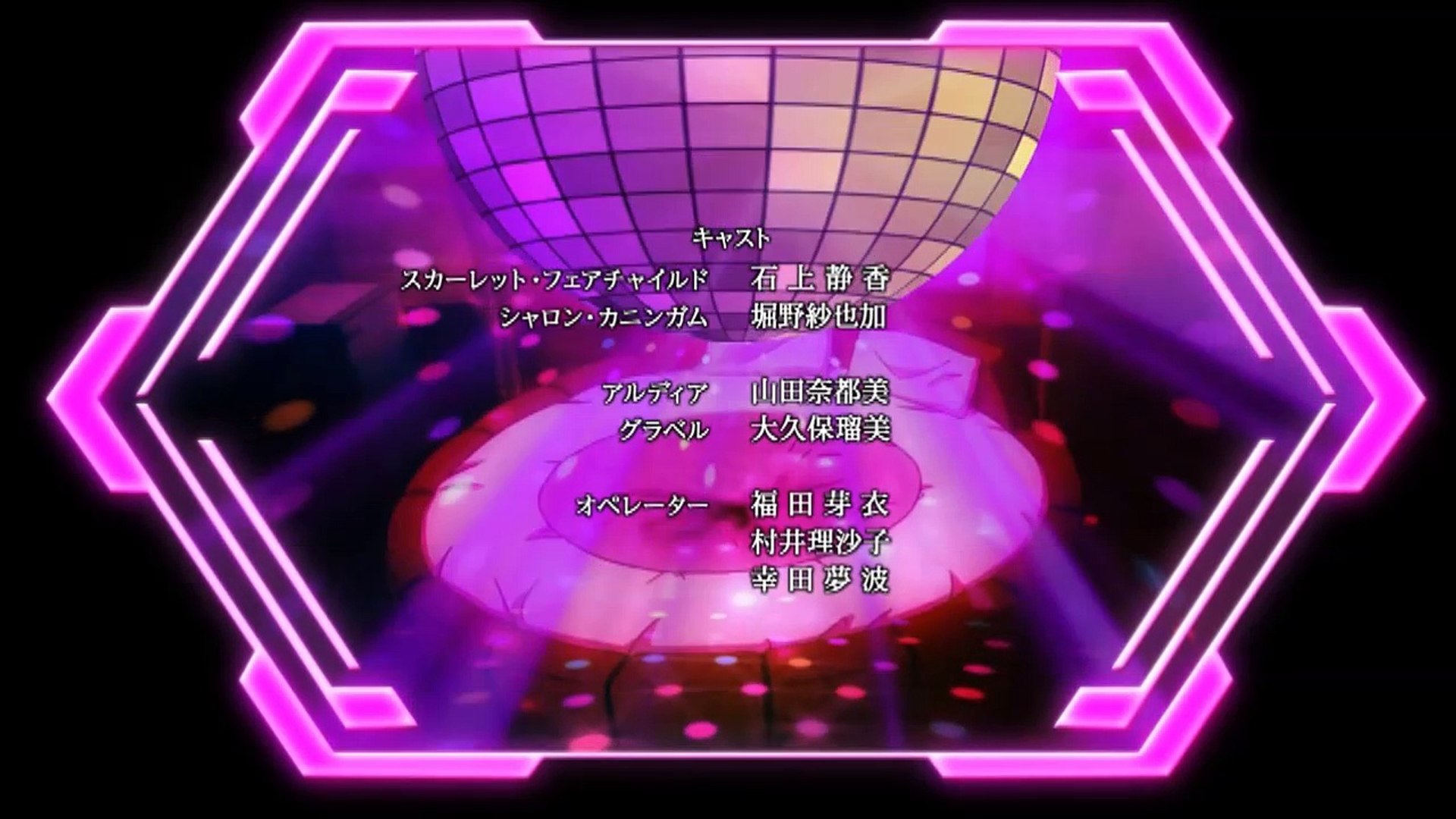 Masou Gakuen Hxh Ending