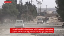 الوحدات الكردية تسلم مواقع بريف منبج إلى قوات النظام