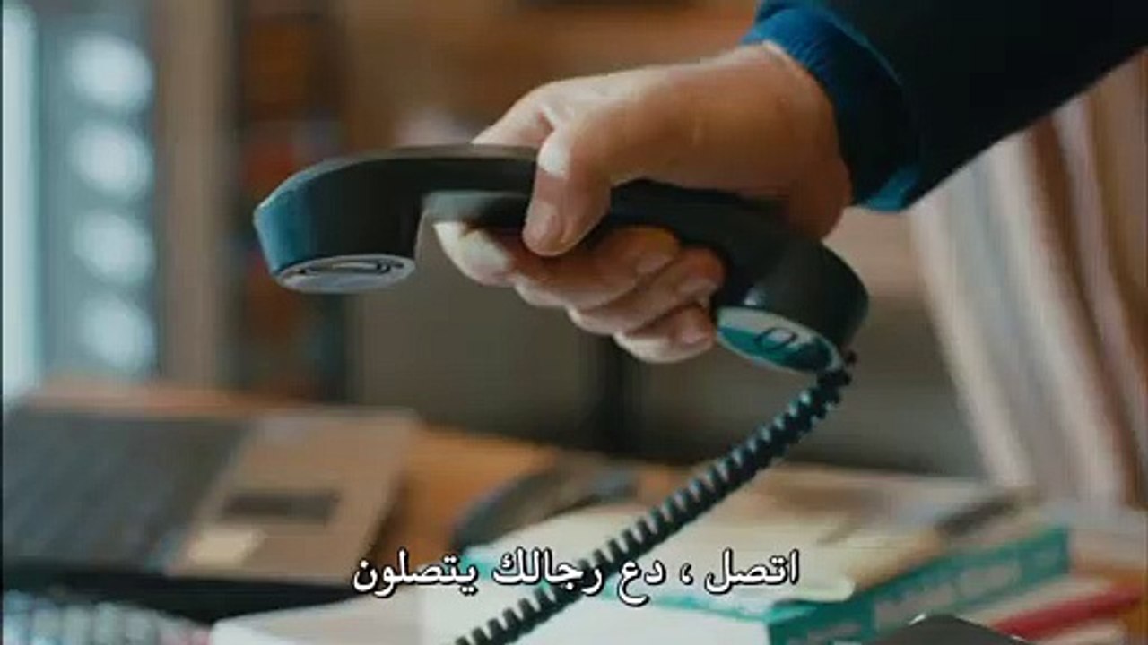 مسلسل جسور و الجميلة مترجم للعربية - الحلقة 17 قسم 1