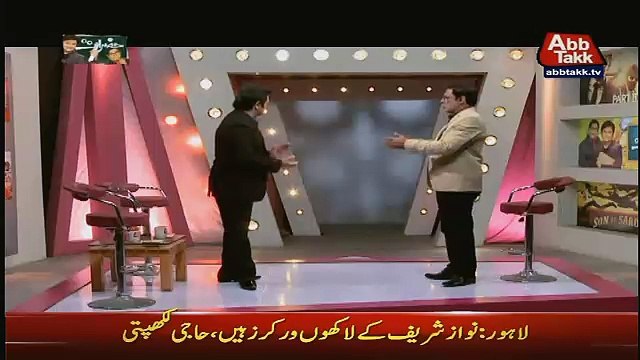 Hazraat on Abb Tak – 4th March 2017
