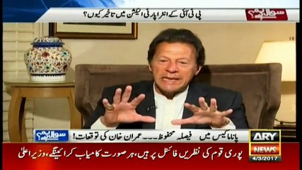 FATA reforms.. in the eyes of Imran Khan