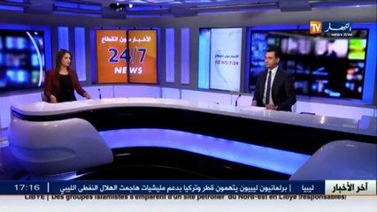 سعيدة  فلاحو منطقة عمار ببلدية المعمورة يطالبون بتسوية وضعيتهم