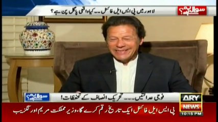 Will Imran Khan go to Gaddafi to attend PSL final