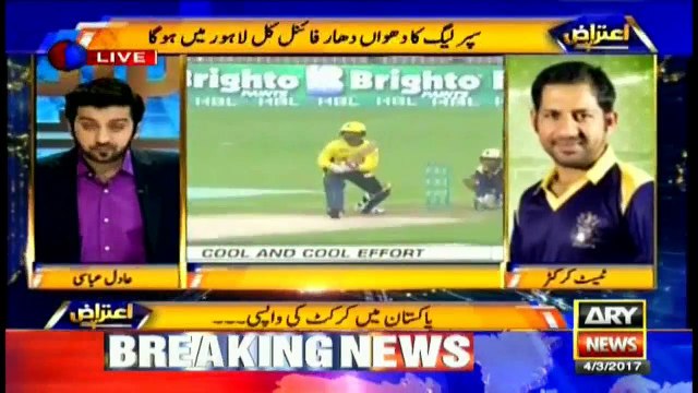 Sarfraz Ahmed Captain Quetta Gladiators speaking Before PSL 2017 Final