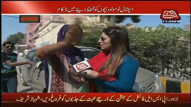 Parda Fash On Abb Tak – 4th March 2017