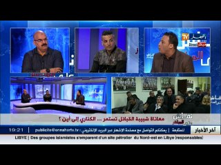 الإعلامي حسين جنادي: عدم الإستقرار هو ما أوصل شبيبة القبائلة إلى وضعها الحالي