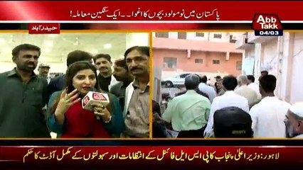 Pardah Fash - 4th March 2017