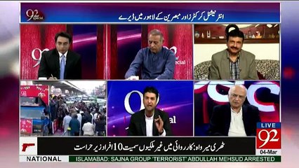 92 Special - 4th March 2017