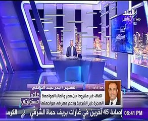 السفير المصرى بألمانيا: زيارة ميركل للقاهرة جاءت فى وقت بالغ الأهمية وبعثت رسائل عديدة