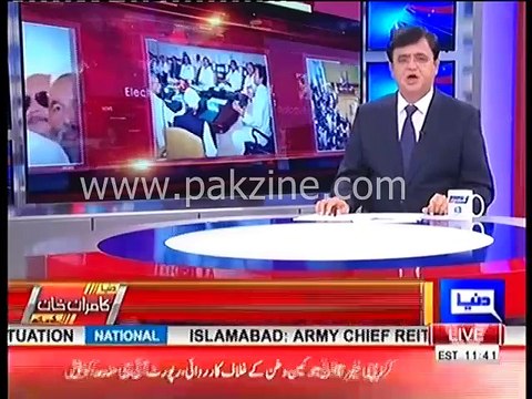 Dunya Kamran Khan Kay Sath 3 March 2017 - Dunya News - YouTube(1)