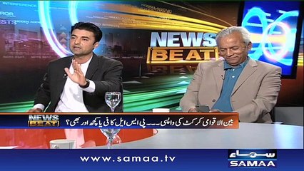 News Beat | SAMAA TV | Paras Jahanzeb | 04 Mar 2017