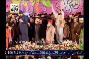 Sarkar da Madina - Muhammad Owais Raza Qadri Sb - NOOR KA SAMAA 2014 - YouTube