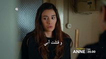 مسلسل أمي اعلان الحلقة 18 مترجم للعربية