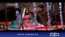 Aisa Bhi Hota Hai | SAMAA TV | 04 Mar 2017