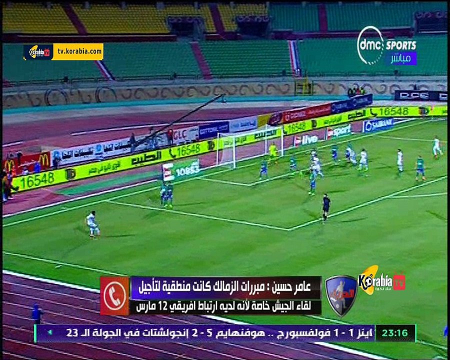 عامر حسين يوضح موقف لجنة المسابقات من مباراتي الزمالك VS المقاصة و الزمالك VS الجيش