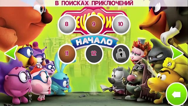 Смешарики В поисках приключений Игры для Детей часть 2