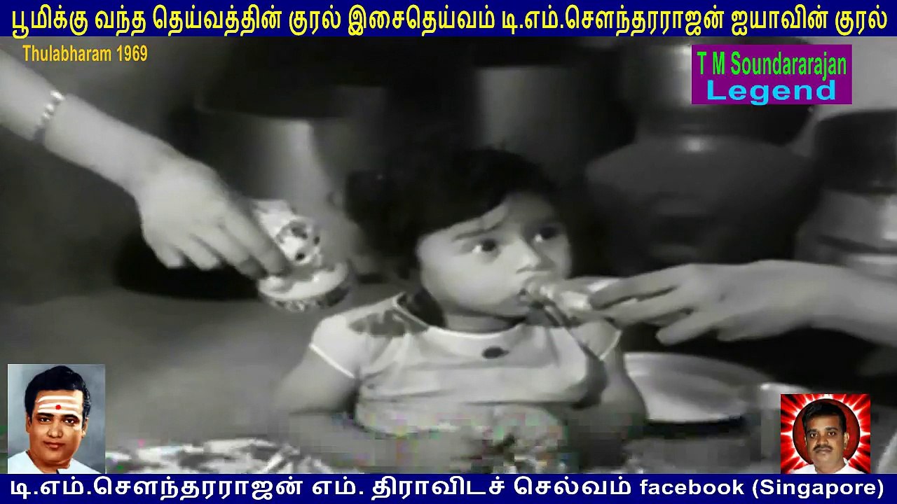 Thulabharam  1969  T M Soundararajan Legend  song  3