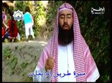 العين والحسد الشيخ نبيل العوضي