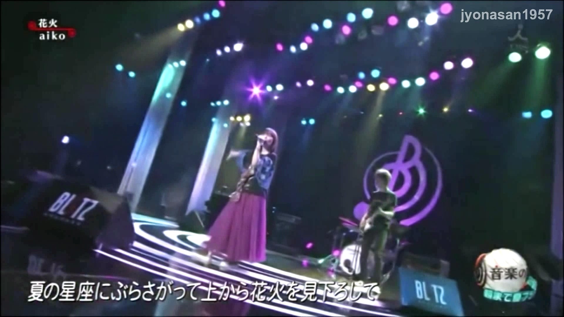 Aiko Live 花火 もっと Hi Vision 動画 Dailymotion