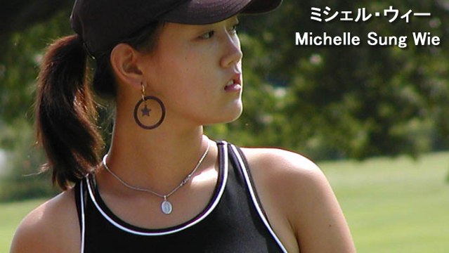 【ミシェル ウィー】 Michelle Wie golf driver swing analysis ドライバースイング解析