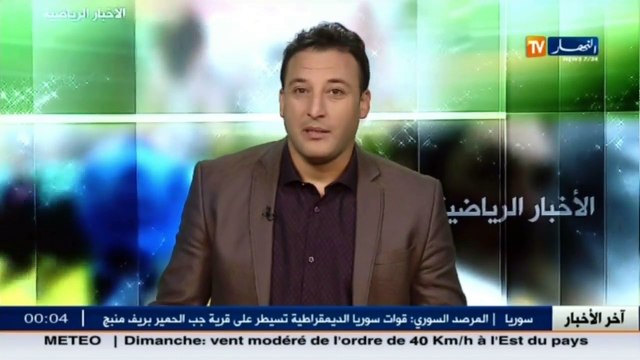 شباب قسطينة يحقق فوزا مهما على شباب بلوزداد....إليك التفاصيل