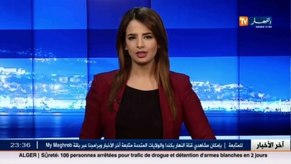 قرية المرجة بدارالشيوخ...تعاني في صمت في غياب أدنى درجات الحياة