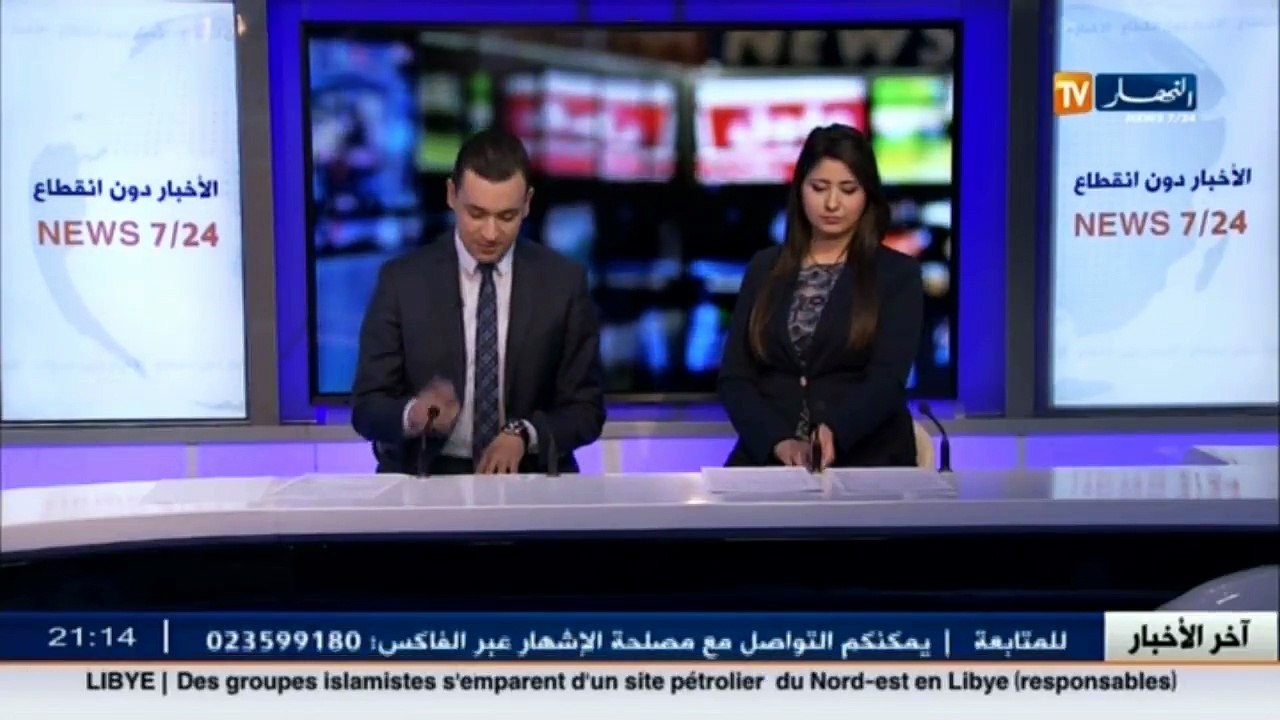 مشاهد من السماء لمقابلة مولودية الجزائر وإتحاد...